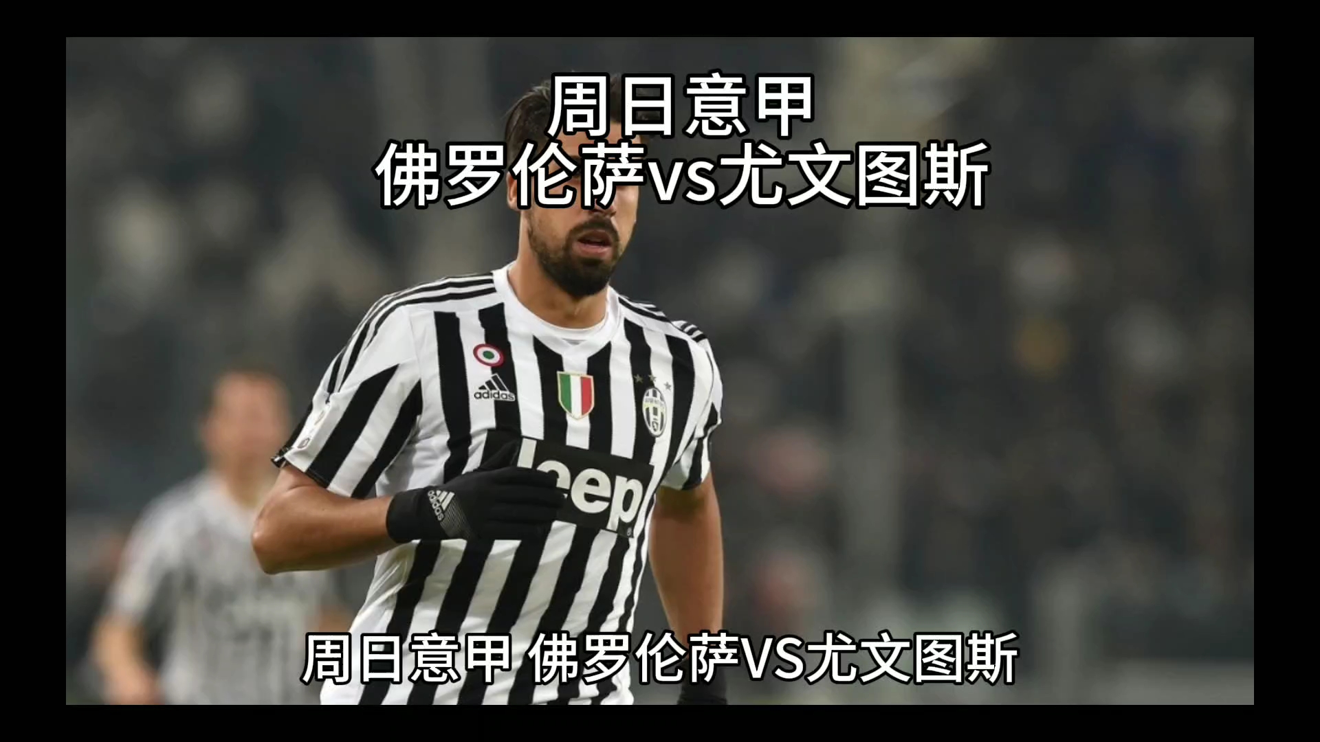 们通