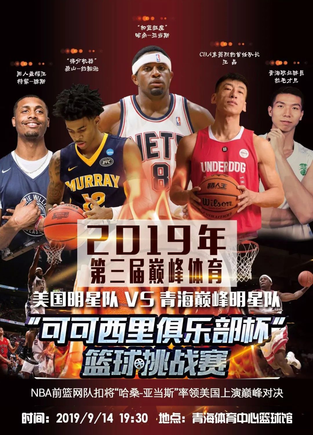 命中然而这